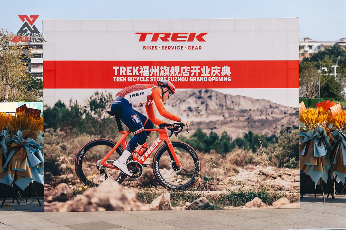 TREK福州概念店盛大开业