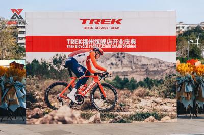 TREK福州概念店盛大开业